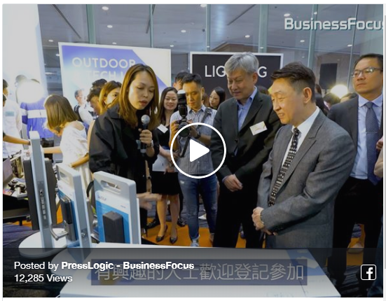 Check out Lockly featured on PressLogic- BusinessFocus